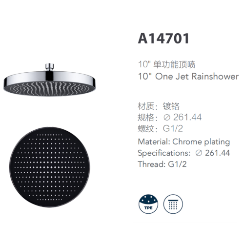 Flat Rain Shower Head 10.5 Inch Single Function Dome Spray Manufactory